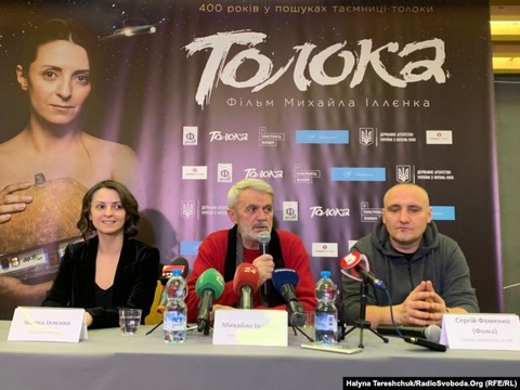 Прем'єра фільму 